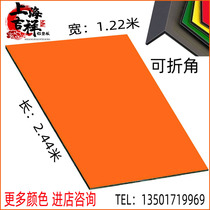 Door head signboard aluminum plastic board 4mm exterior wall board advertising high-gloss mirror background ceiling sea auspicious aluminum Shuo plate