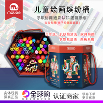 Mobee Elephant childrens brush showing stick Mark crayon brush brush painting gift box set student fine art tools