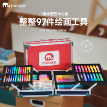 Mobee New Elephant Crank Childrens Painting Set Watercolor Brush Slide Brush Brush Gift Box