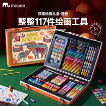 Mobee Childrens Painting Brush Toolkit Fine Art Elementary School Birthday Gift Crank Brush Gift Box