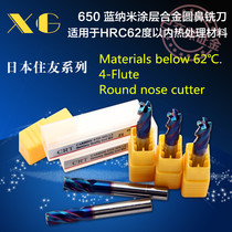 CRT65 degree tungsten steel manufacturer round nose milling cutter 4R0 2 6 8R0 5 10 12 CNC tool end mill