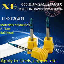 CRT 65 degrees ball-end milling cutter manufacturers R0 5 R2 R2 5 R3 R4 R5 R6 R8 NC Cutter CNC
