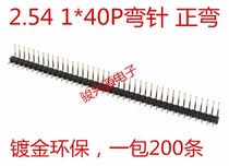 Row pin 2 54MM Single row bending needle 1*40P 40 Core bending needle 90-degree gold plated environmentally-friendly 200 packets