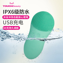Renmei ultrasonic silicone facial cleanser electric double-sided face washing brush pore cleaning face washing artifact shaking sound the same style