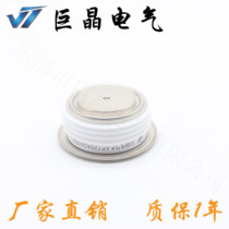 Giant crystal electric imported KP720A1600V thyristor KP720A thyristor