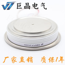 Giant crystal electrical KP5400A200V thyristor KP5400A thyristor