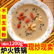 Authentic Shanxi Secret goat oil tea No sugar 5 Renty salted oil tea noodles Breakfast Meal Oil Fried Noodles Old Fashioned Handmade 2 Bottles