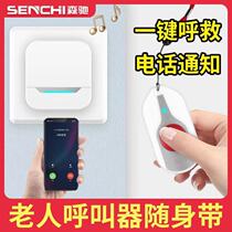 The old man calls the bell to the bedside to call the home patient alarm remote one-key call for help