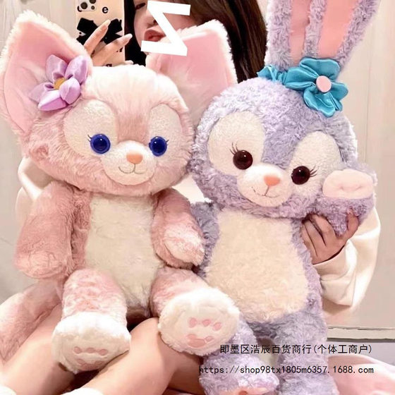 New Bell Fox Purple Rabbit Lulu Doll Clip Leg Plush Toy Cute Pillow Doll Gift for Girls
New Bell Fox Purple Rabbit Lulu Doll Clip Leg Plush Toy Cute Pillow Doll Gift for Girls