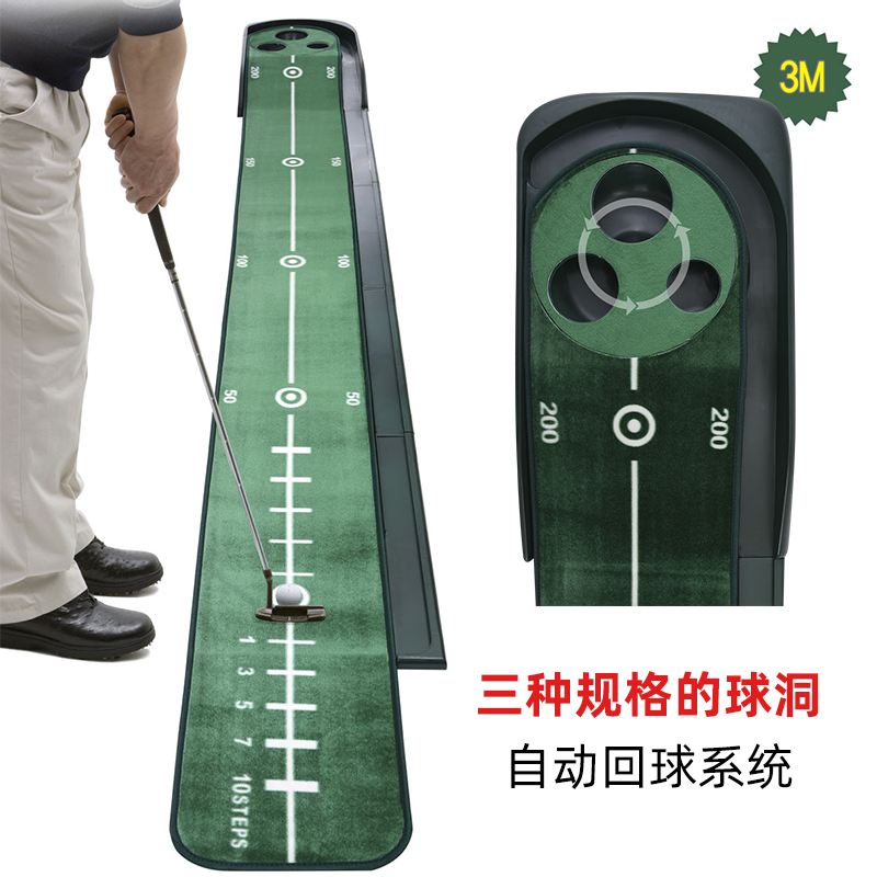 ZEN golf putter trainer the velvet automatic return to the ball office home putter practice blanket 23 new-Taobao