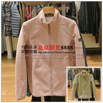 16 Autumn Winter France AIGLE BIAFO female fleece 810465021 810465022