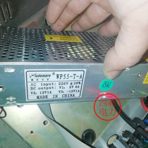Huiwang electronic WP55-T-A switching power supply three sets of output 5V 6A12V 1A-12V 1A industrial power supply