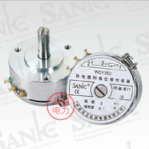 Ningbo Beilun Machinery Sanhe Shanghai Xiaohua WDY35D4 Zhifa Ling Ke Chunsheng WDD35D4 Huiren Jiangcheng