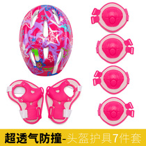 Childrens skate protective gear 7-piece beginner helmet knee guard elbow combination set