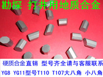 Carbide exploration well drilling cutter head T110 welding mine alloy YG8YG6 large octagonal small octagonal T107