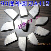 Carbide welding turning head YW2A412 YW1A412 A412Z