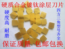 Milling machine carbide square milling blade YW1 4160511YT15YW2 square triangle coated blade