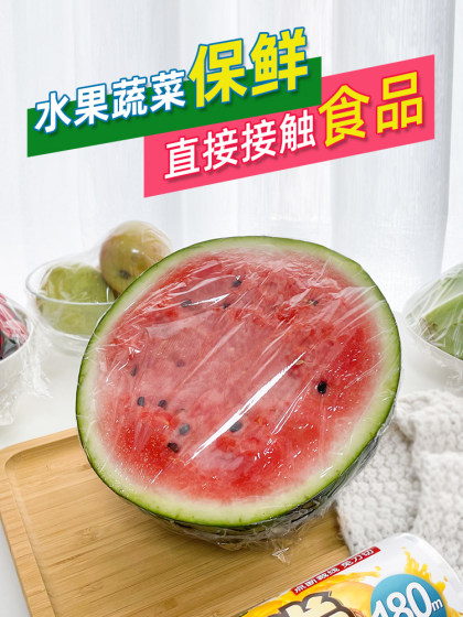 동백성 플라스틱 랩 가정 식품 등급 경제 장식 파손 된 냉장고 특수 일회용 대형 롤 PE 부엌 동백성 플라스틱 랩 가정 식품 등급 경제 장식 파손 된 냉장고 특수 일회용 대형 롤 PE 부엌