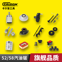 Chain saw paper air filter guide plate Screw nut Gasoline saw tubing oil cover Oil filter adjustment screw Oil seal flameout switch