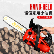 Axdun small gasoline chain saw Logging saw bamboo saw 12 inch household portable one-handed saw chainsaw chainsaw