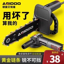 Angle grinder modified electric chain saw bracket Household small hand-held logging saw multi-function polishing machine changed chainsaw accessories
