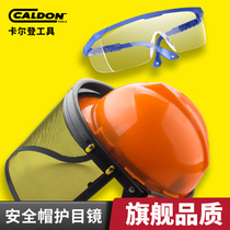 Chainsaw hat Lawn mower protective cap Face protection Belt mesh helmet Hedge machine mask Lawn mower mask