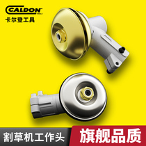 Lawn mower working head Universal weeding head Brush cutter Grass cutter Gearbox assembly Rice cutter Weeding machine accessories