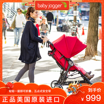 The original import of baby jogger city zip light four wheeled cart with cup frame