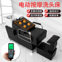 New barbershop shampoo bed Half-lying electric massage bed Hair salon special ceramic basin Deep basin hair salon flushing bed