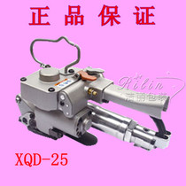 XQD-25 pneumatic baler buckle-free baler PET plastic steel belt baler hot fusion baler