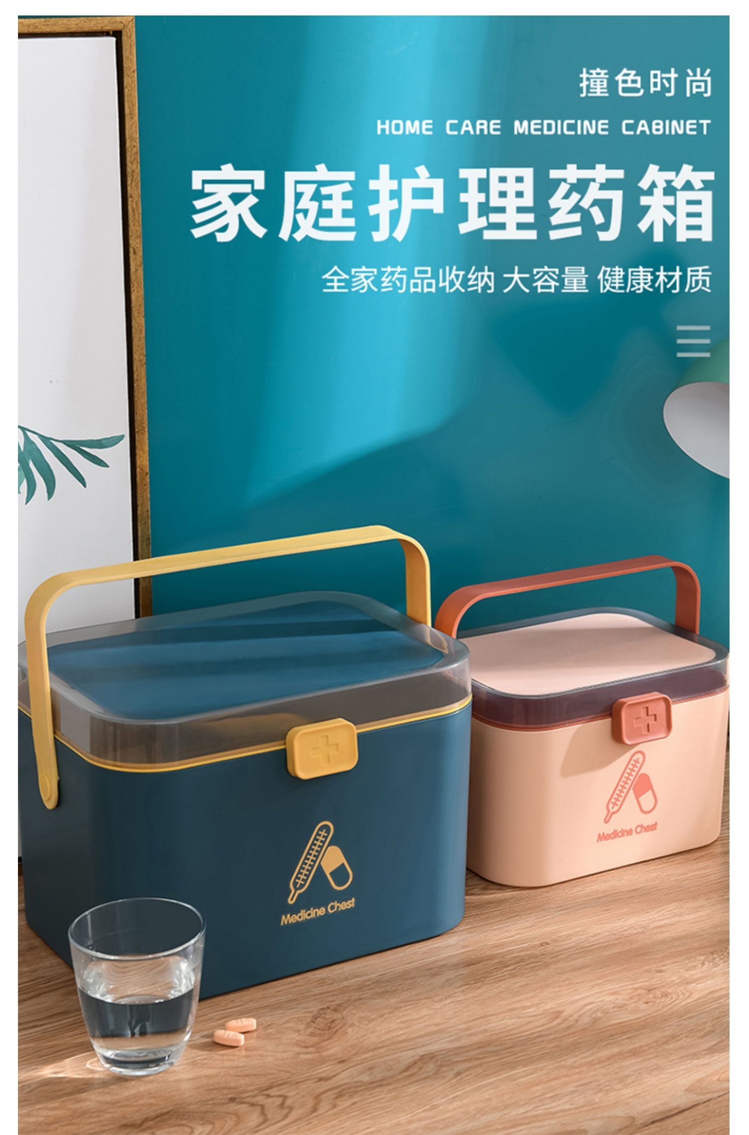 家用医药箱家庭装小药箱医疗医用小型急救箱全套药品收纳盒大容量