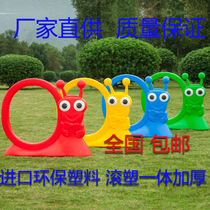 Kindergarten drilling ring drilling ring Children drilling cave arch plastic hurdles indoor and outdoor sports equipment toys