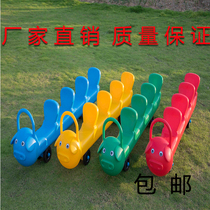 Kindergarten childrens four-person team collaboration car collective cooperation toy car small train training equipment