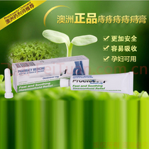 Spot Australia imported proctosedyl Australian massage cream inside and outside mixed meat ball 30g