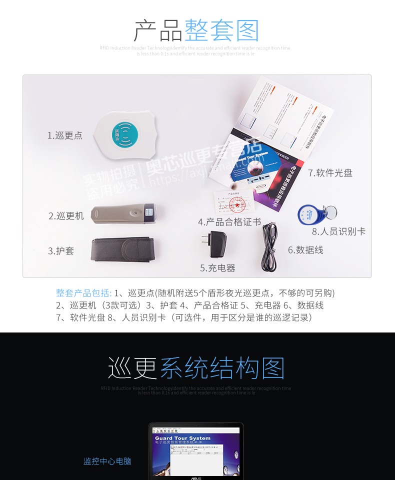 兰德华巡更棒巡更机l3000ef电子巡更系统巡更器巡更巡检巡逻仪