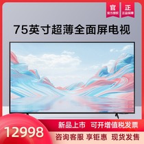 Samsung Samsung QA75Q60AAJXXZ 75 inch Q60A series ultra thin full screen QLED TV