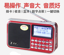 E fashion new card speaker Q100 with Bluetooth lyrics display Super Long Play Radio trendy