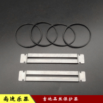 Guitar product silk replacement fingerboard protective gasket stainless steel silk protector with rubber band fixed filament 2 pieces