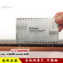 Baroque Stainless steel wood electric guitar bass measuring ruler String height string distance Piano strength adjustment gauge Measuring caliper