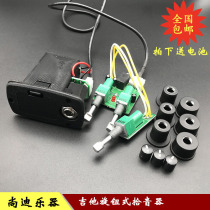 Guitar pickup two-stage three-stage guitar piezoelectric loudspeaker electric box piano modified pickup instrument accessories sales