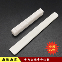 Guitar piano pillow piano bridge bull bone classical folk guitar piano bridge lower string pillow upper string pillow string bridge instrument accessories