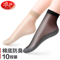 Langsha cotton bottom ultra-thin stockings socks children anti-hook wire steel stockings summer flesh color Crystal Silk invisible transparent