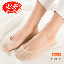 Langsha Women's Socks Summer Ice Silk Socks ins Trendy Short Socks Silicone Anti-slip Thin Boat Socks Shallow Mouth Invisible Socks