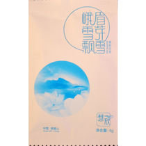 10 pouch up to take a small bag not to ship Emei Snow buds Snow Hui Xin 4g tasting bag