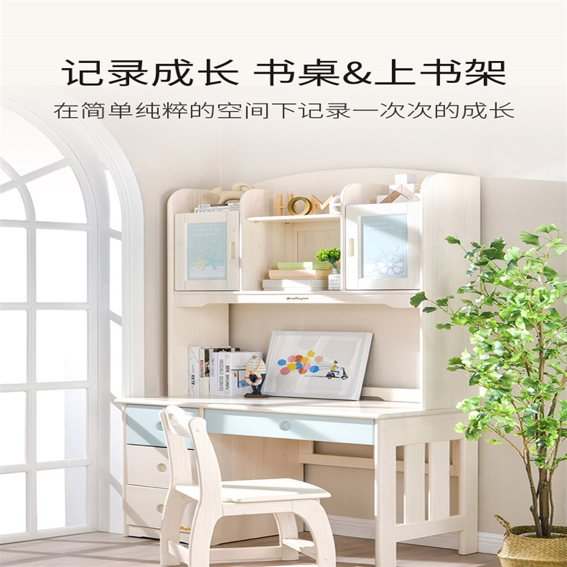 Pine Castle simple modern solid wood home children's primary school students writing desk desk desk bookshelf combination