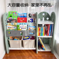 Childrens toy storage shelf shelf Multi-layer finishing cabinet Baby kindergarten baby bookshelf large capacity home