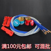 Erbao welding machine gun accessories switch conductive nozzle Welding nozzle anti-blocking paste anti-blocking agent wire feeding tube spring handle shell