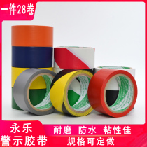 Yongle black and yellow warning warning zebra crossing tape PVC waterproof wear-resistant positioning planning scribing marking floor glue