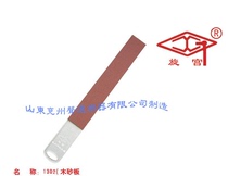 Star Piano Hardware Tuning Tool 1302 Sand Board