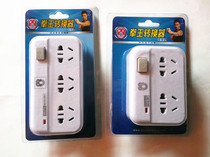 Boxing wireless converter one turn multi plug with total switch to QW-P12 P16